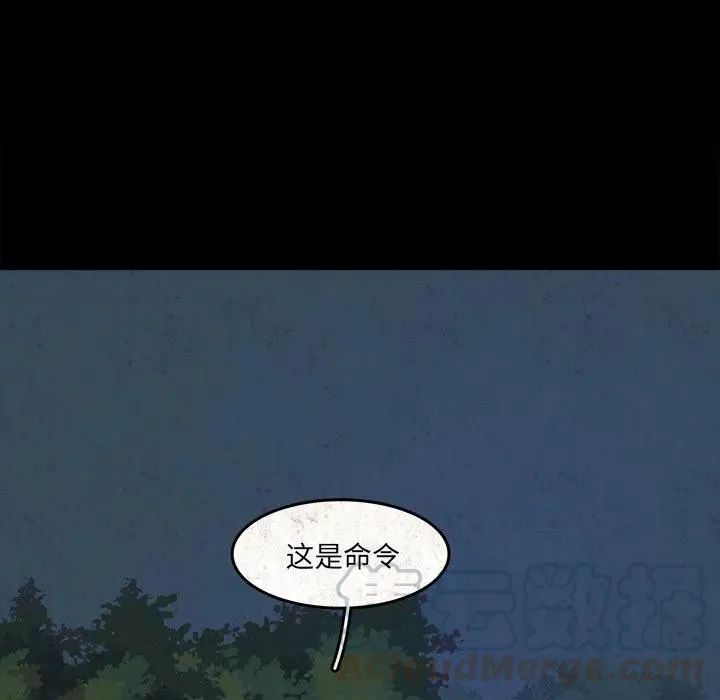 48 第76页