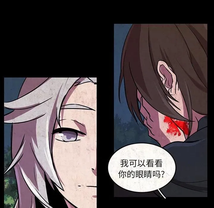 48 第78页