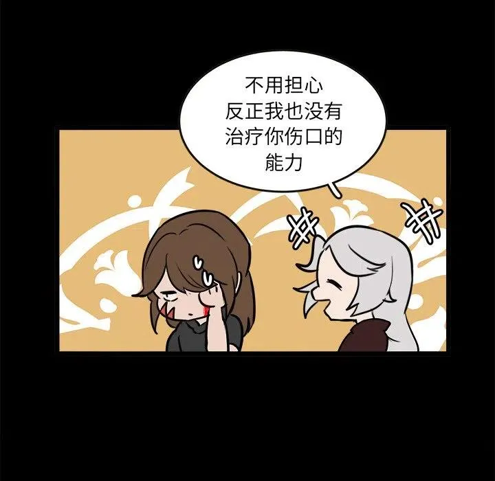 48 第80页