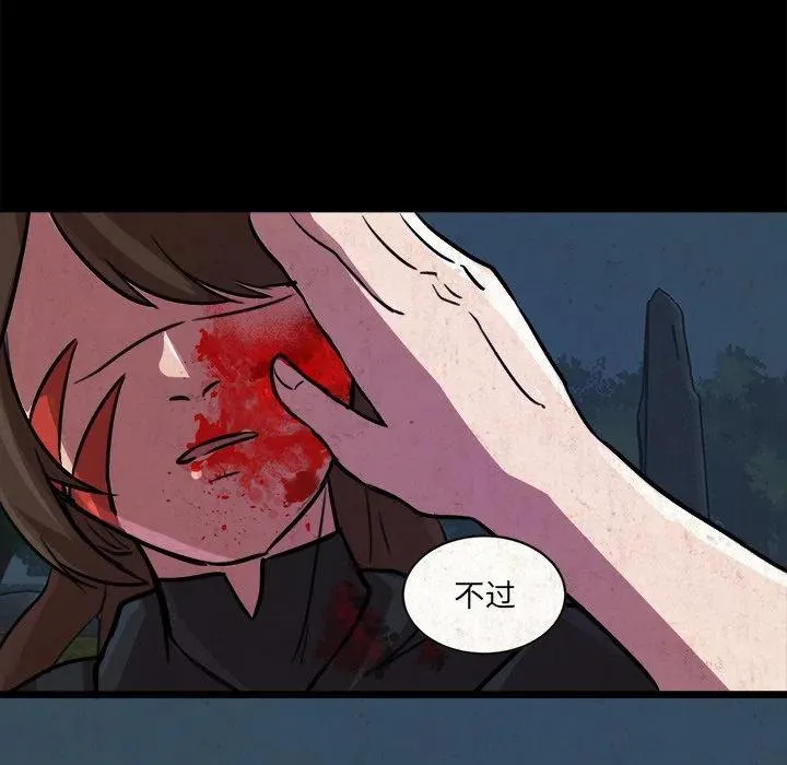 48 第81页
