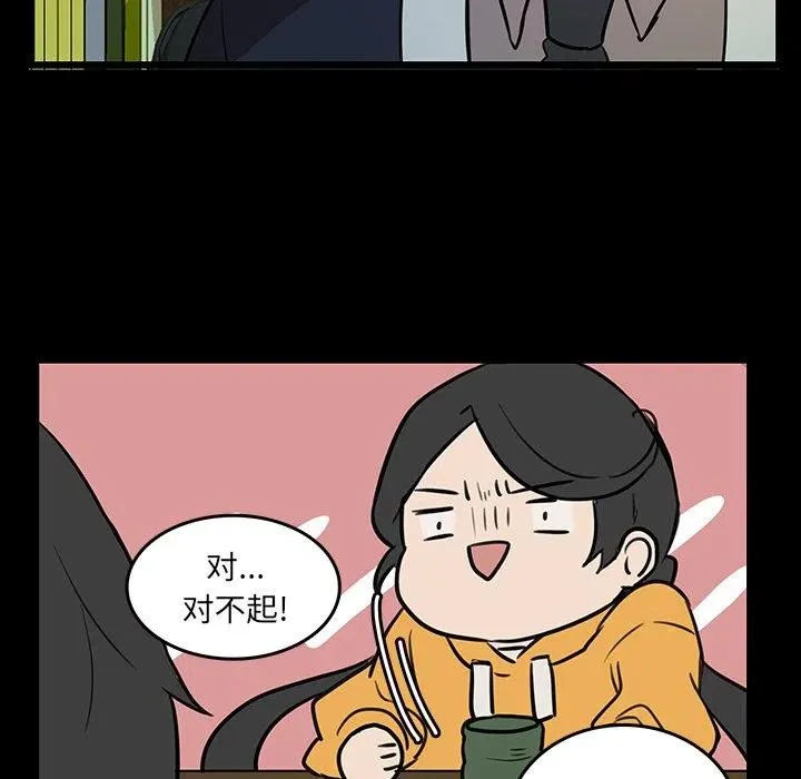 46 第6页