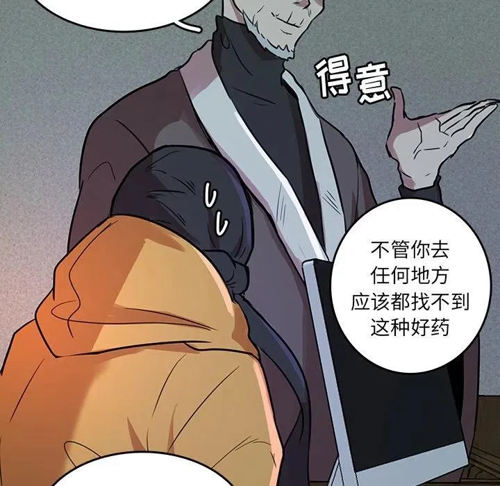 46 第8页
