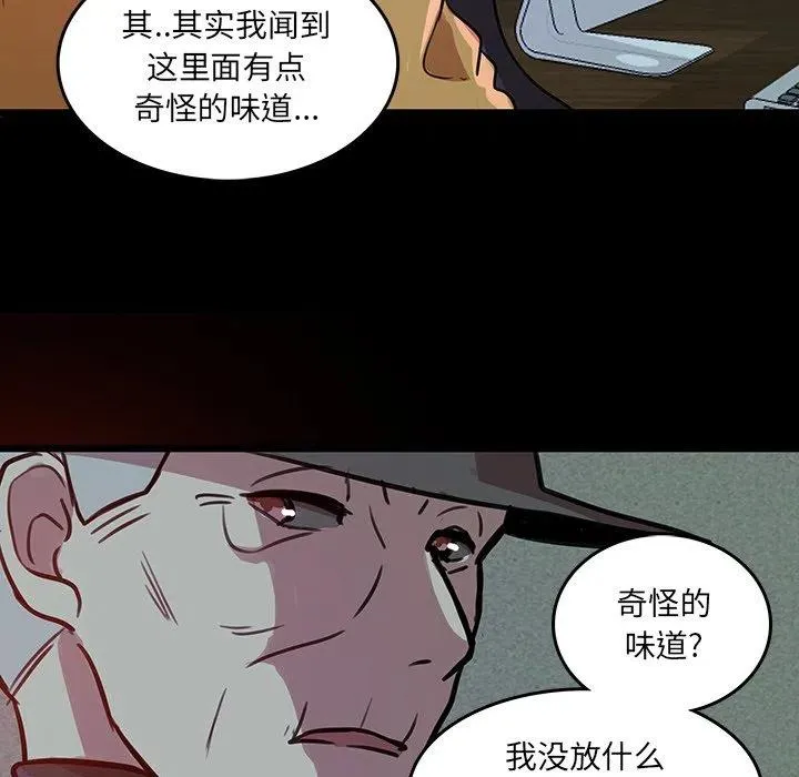 46 第9页