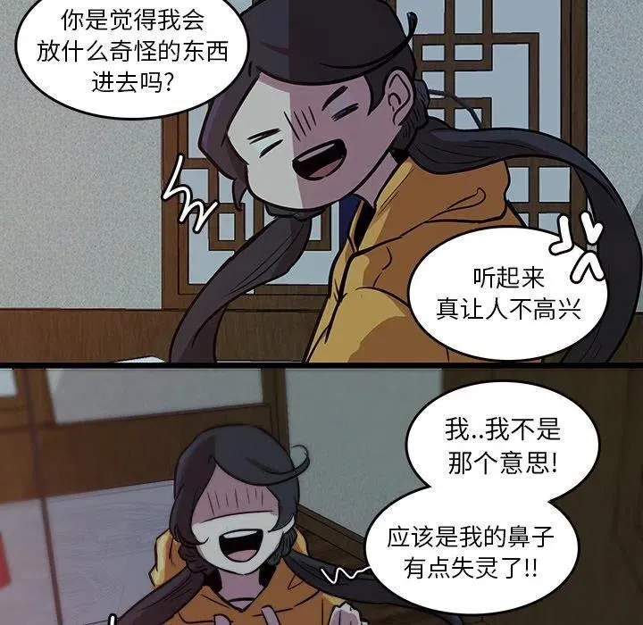 46 第11页