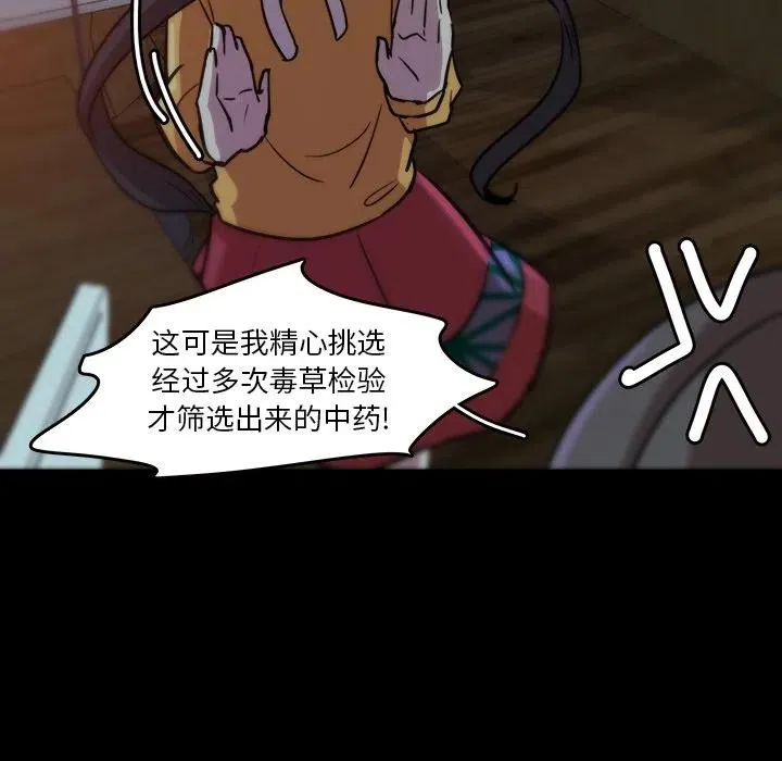 46 第12页