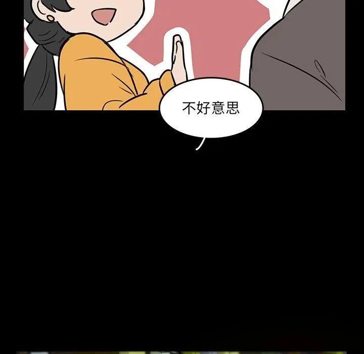 46 第15页