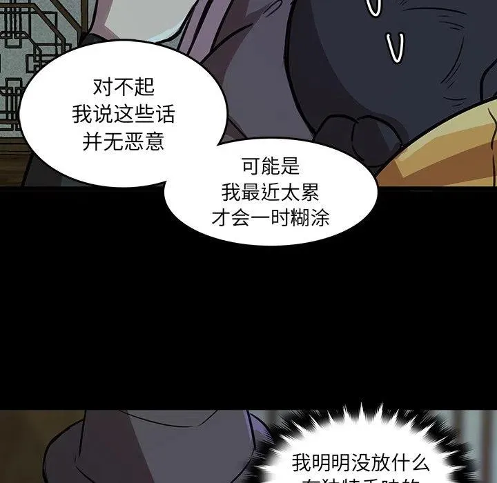 46 第21页