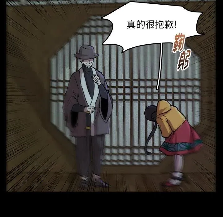 46 第23页