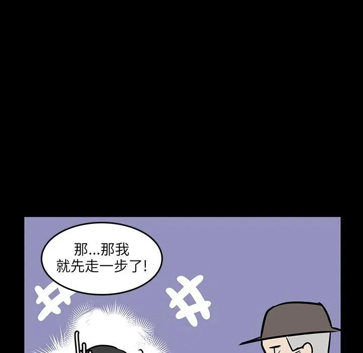 46 第24页