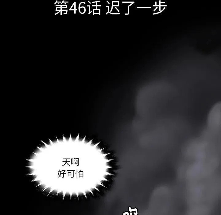 46 第29页