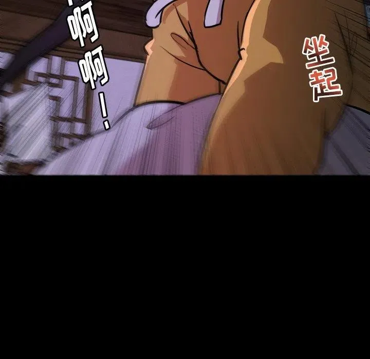 46 第33页