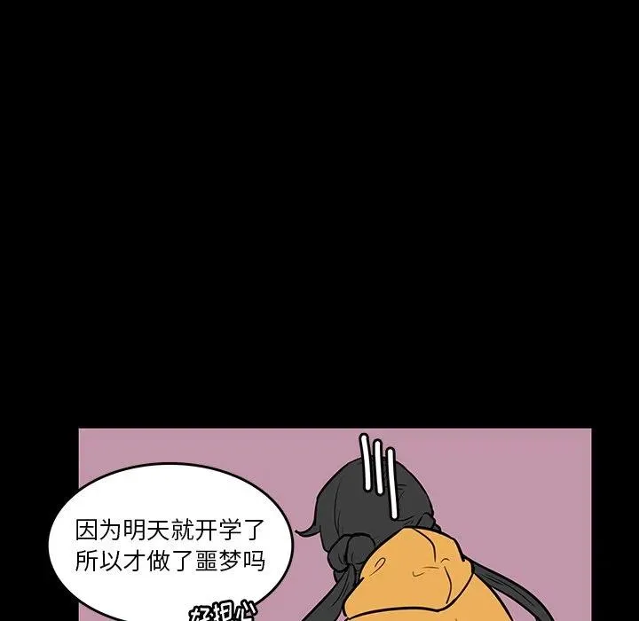 46 第35页