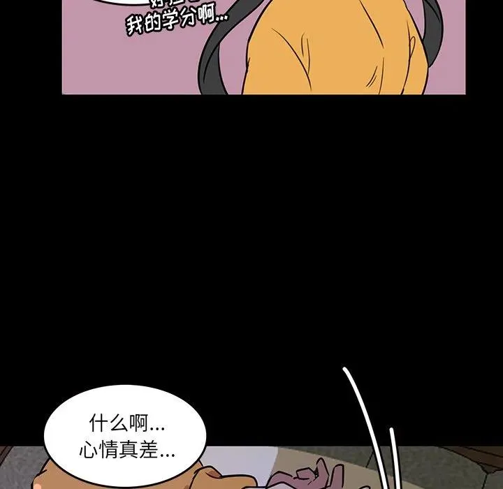 46 第36页