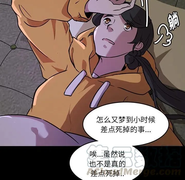 46 第37页