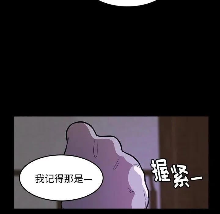 46 第38页