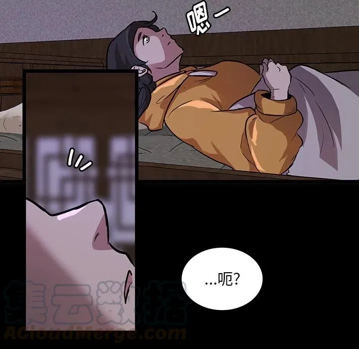 46 第40页
