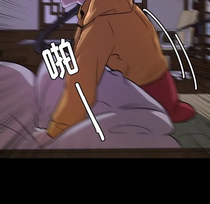 46 第42页