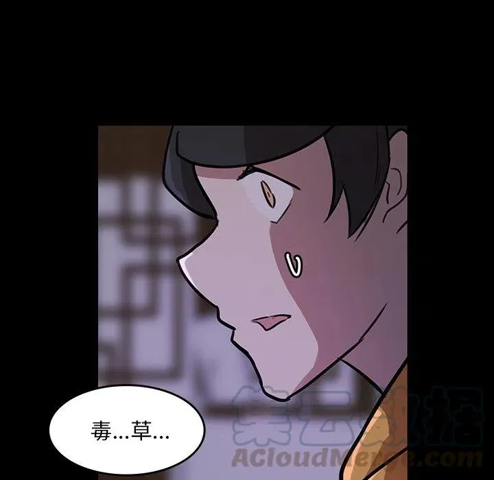 46 第43页
