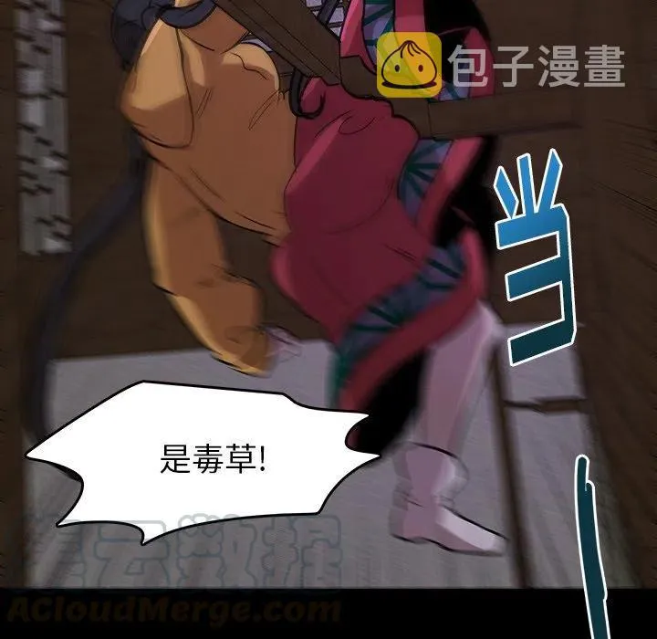 46 第49页