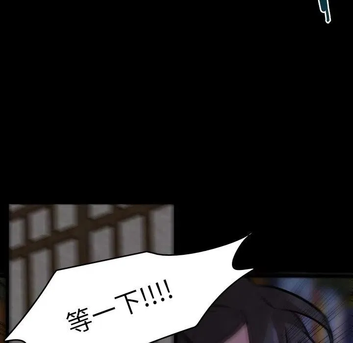 46 第50页