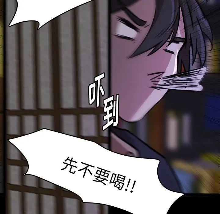46 第51页