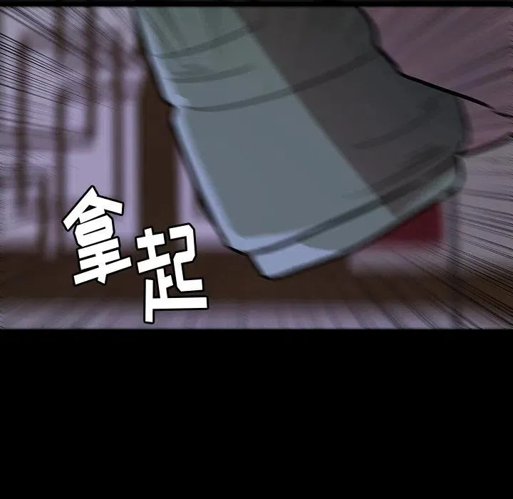 46 第56页