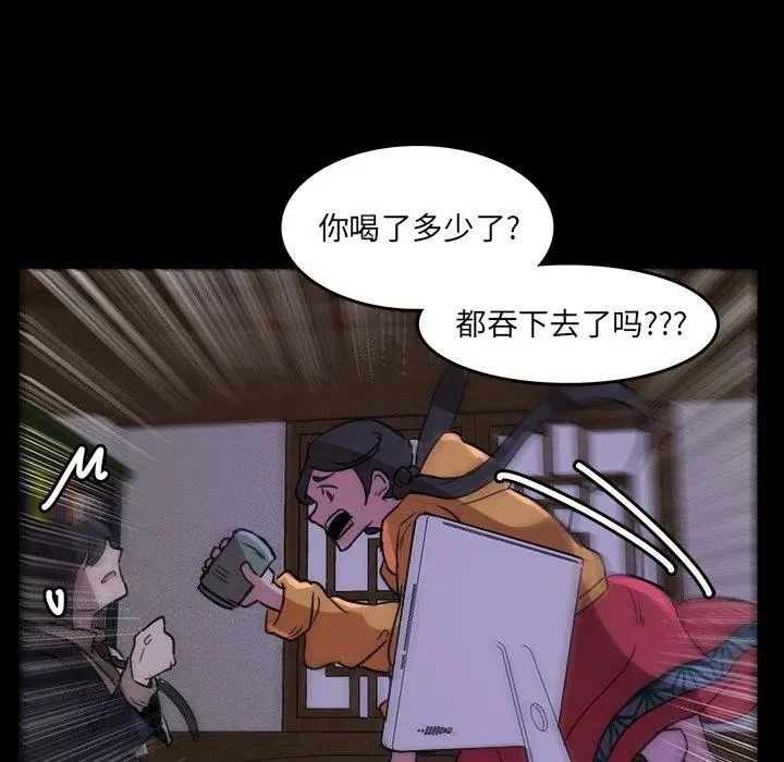 46 第57页