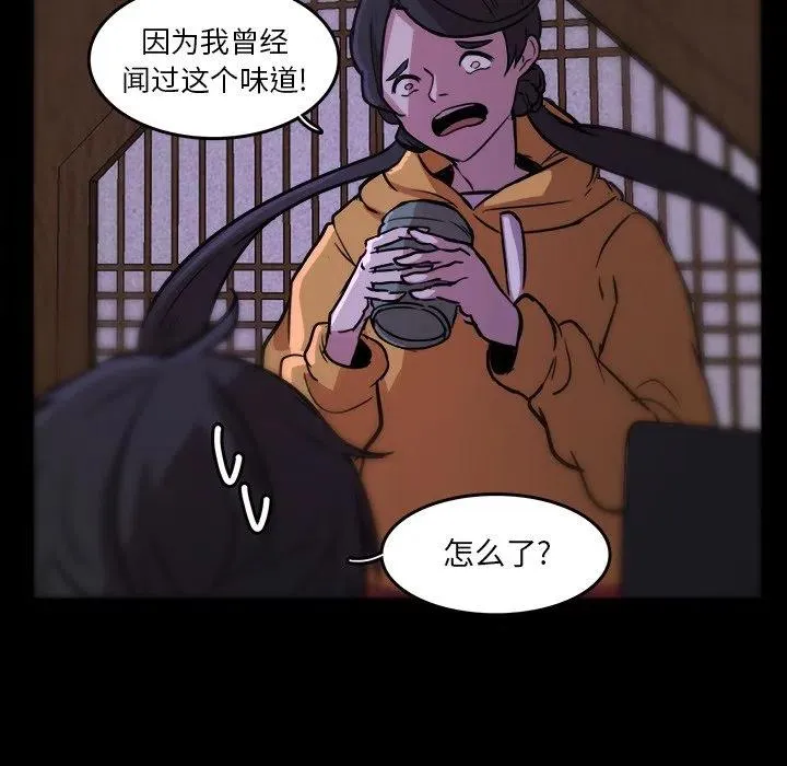 46 第59页