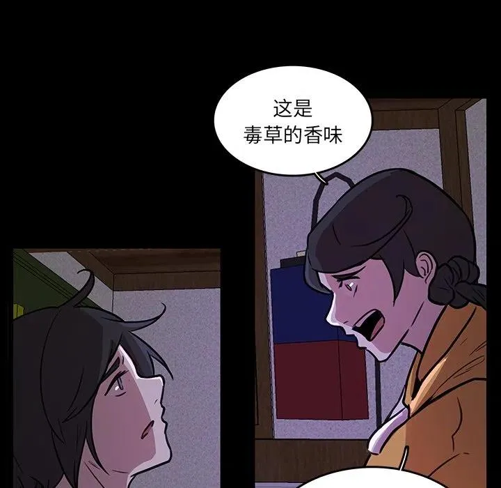 46 第60页