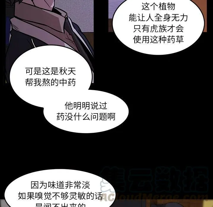 46 第61页