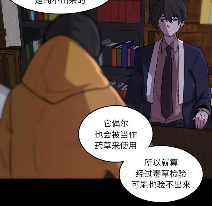 46 第62页