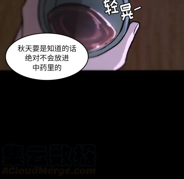 46 第64页
