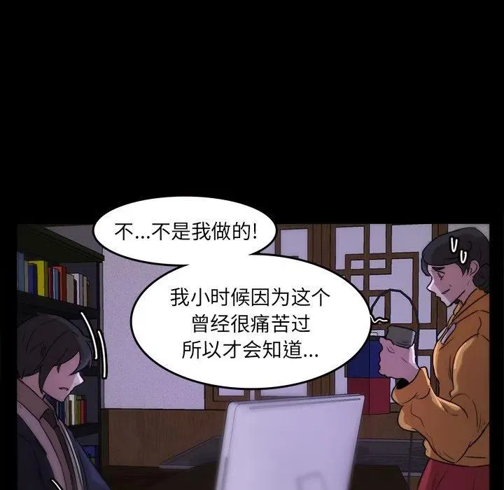 46 第66页