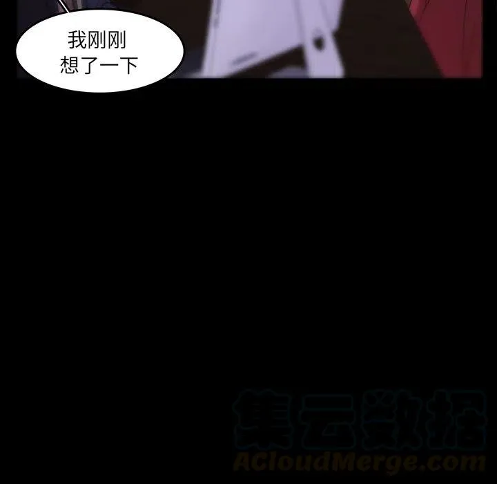 46 第67页