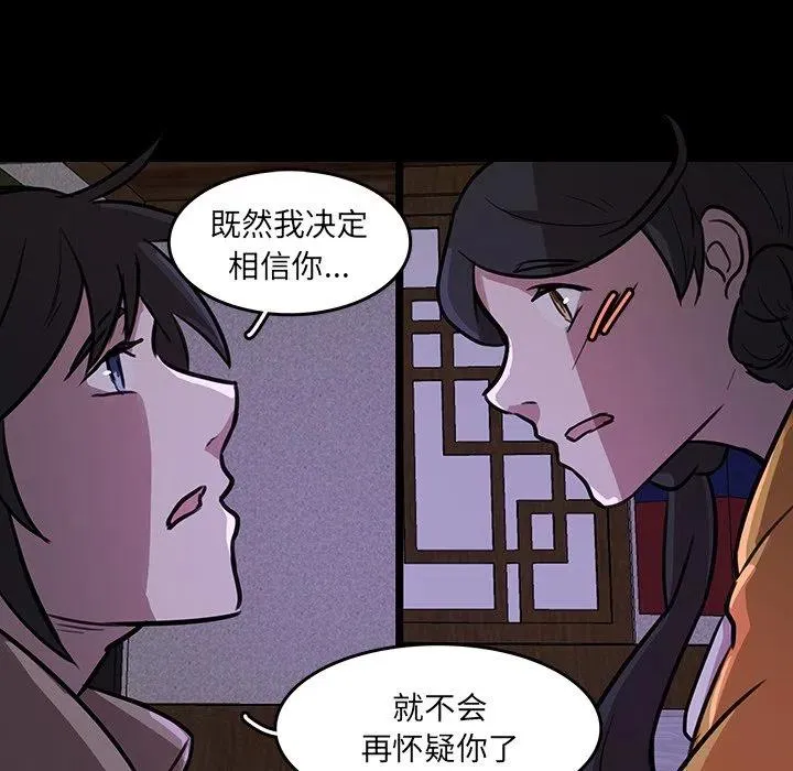 46 第68页