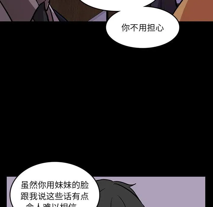 46 第69页