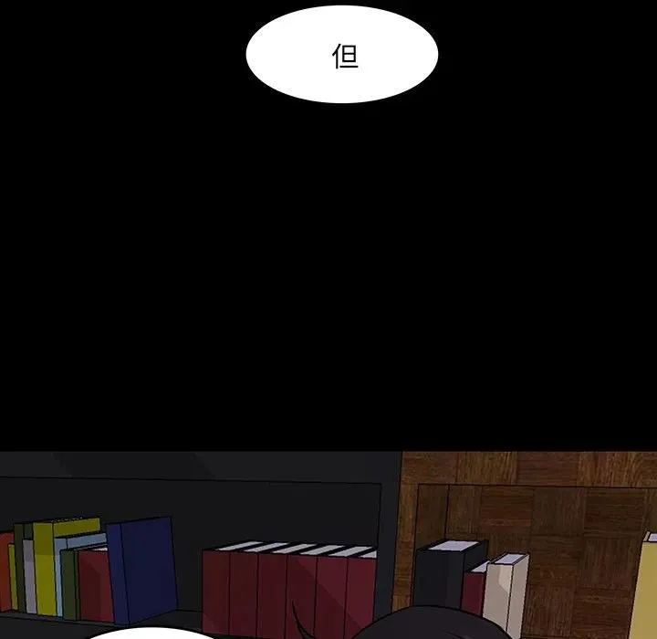 46 第71页