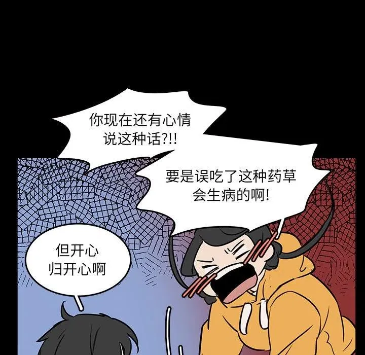 46 第74页