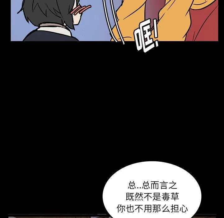 46 第75页