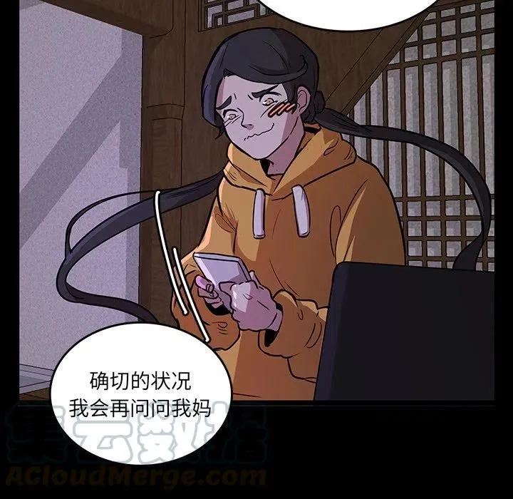 46 第76页