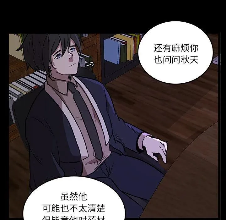 46 第77页