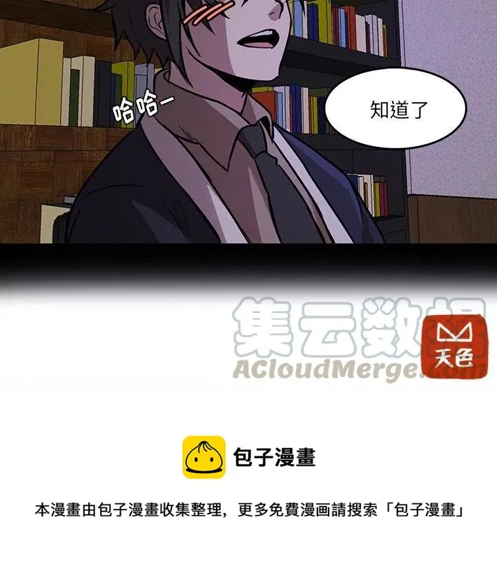 46 第79页