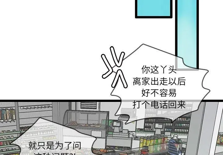 47 第3页