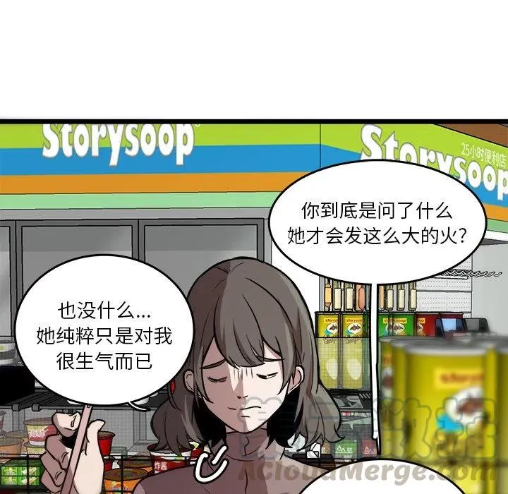 47 第7页