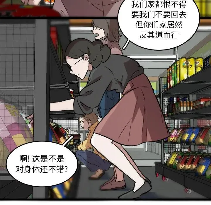 47 第8页