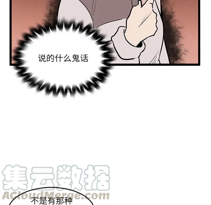 47 第10页