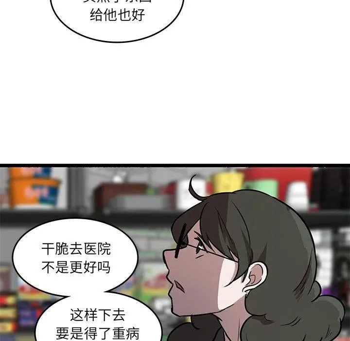 47 第12页