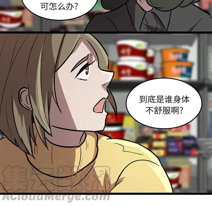 47 第13页