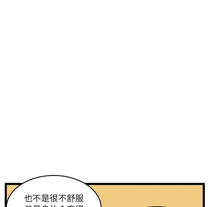 47 第14页