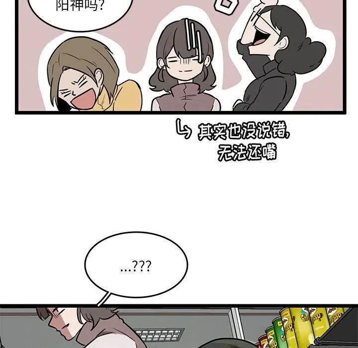 47 第20页